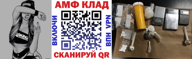 Амфетамин Premium Кизилюрт