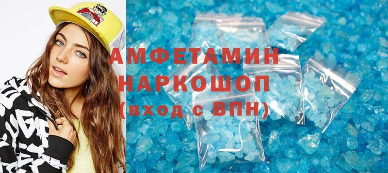 Amphetamine 97%  как найти наркотики  Кизилюрт 