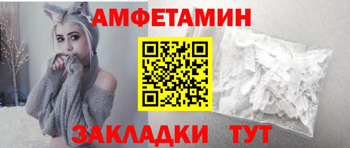 МЕТАМФЕТАМИН  Альфа ПВП СОЛЬ   МДМА  АМФЕТАМИН   Кизилюрт  Каннабис  ГАШИШ  Мефедрон   ГЕРОИН  Cocaine 