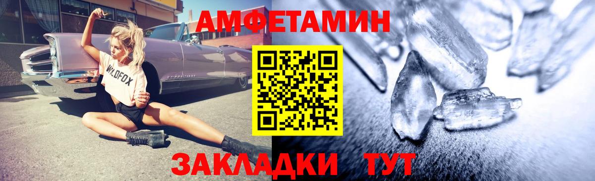 Amphetamine 98% Кизилюрт