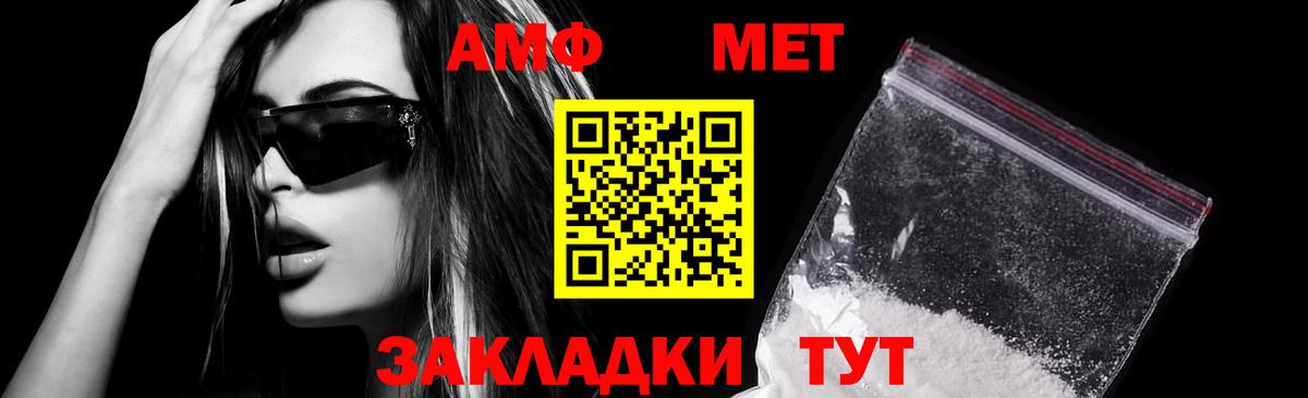 Amphetamine  Кизилюрт  Амфетамин 97% 