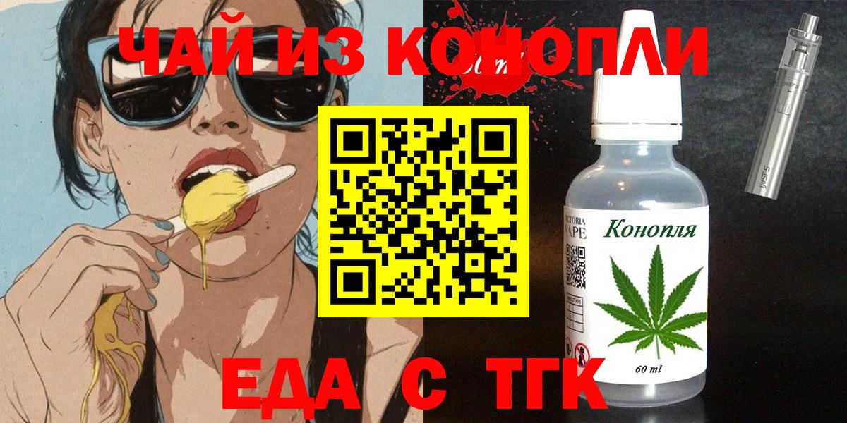 Cannafood марихуана  Вход с VPN  Кизилюрт 