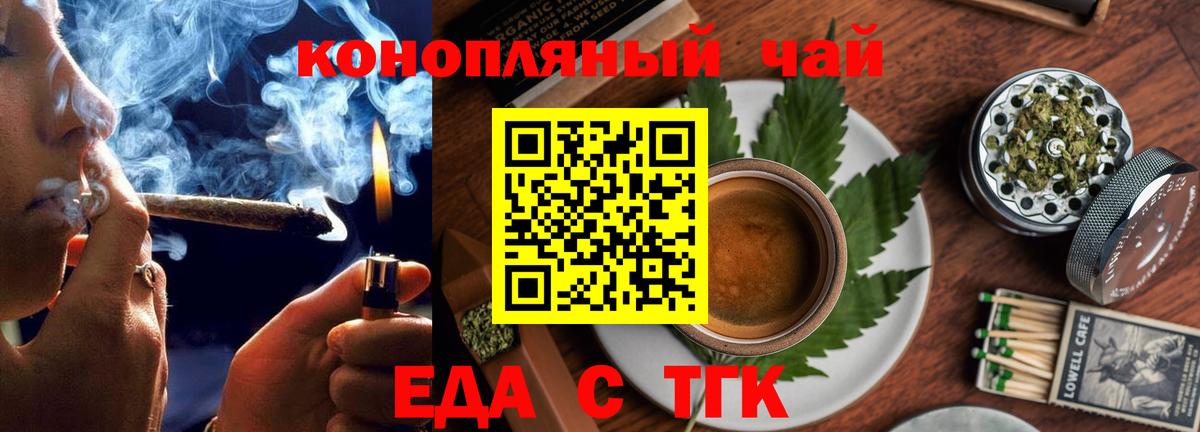 Canna-Cookies марихуана  Кизилюрт 