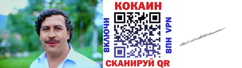 Cocaine Колумбийский Кизилюрт