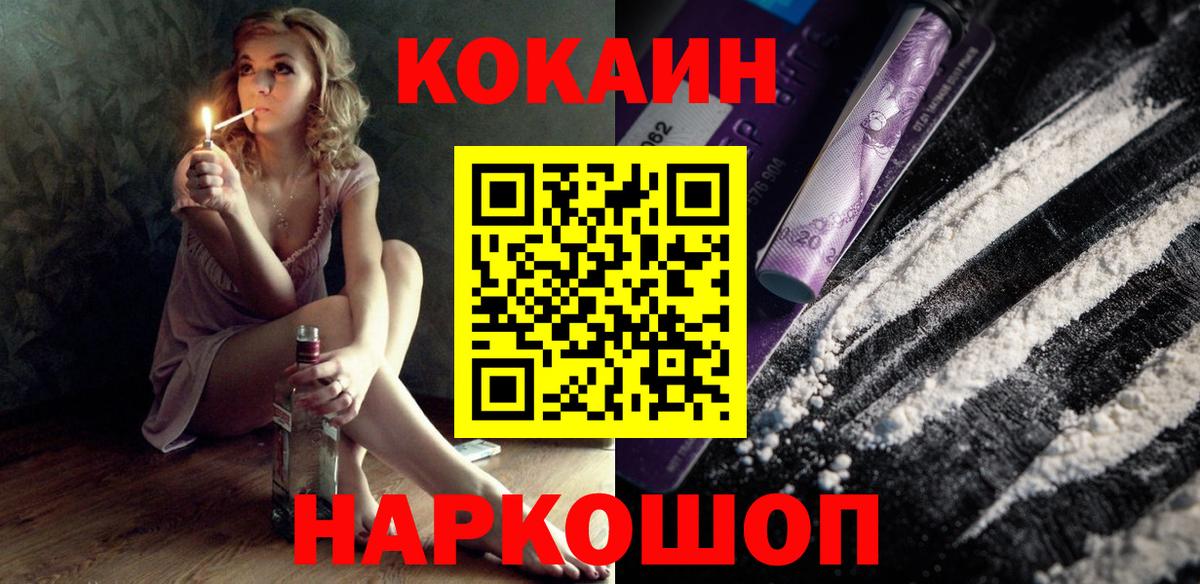COCAIN Боливия Кизилюрт