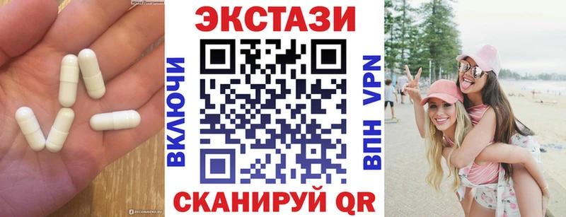 Ecstasy XTC  Кизилюрт 