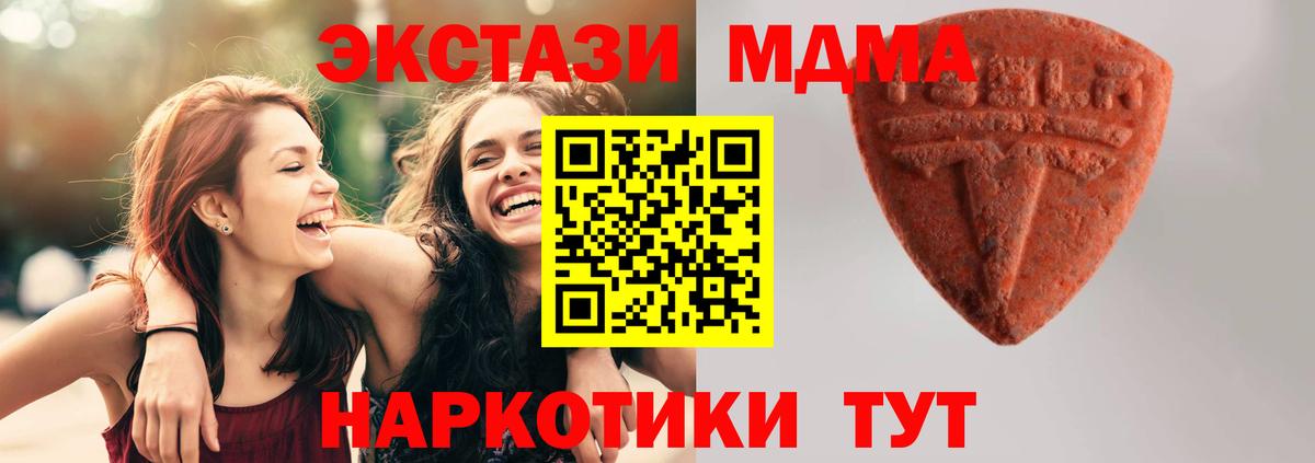 Экстази 300 mg  Ecstasy  Кизилюрт 