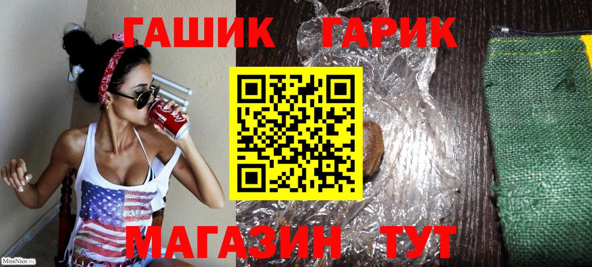 ГАШИШ Cannabis  ГАШИШ 40% ТГК  Кизилюрт  Вход с VPN 