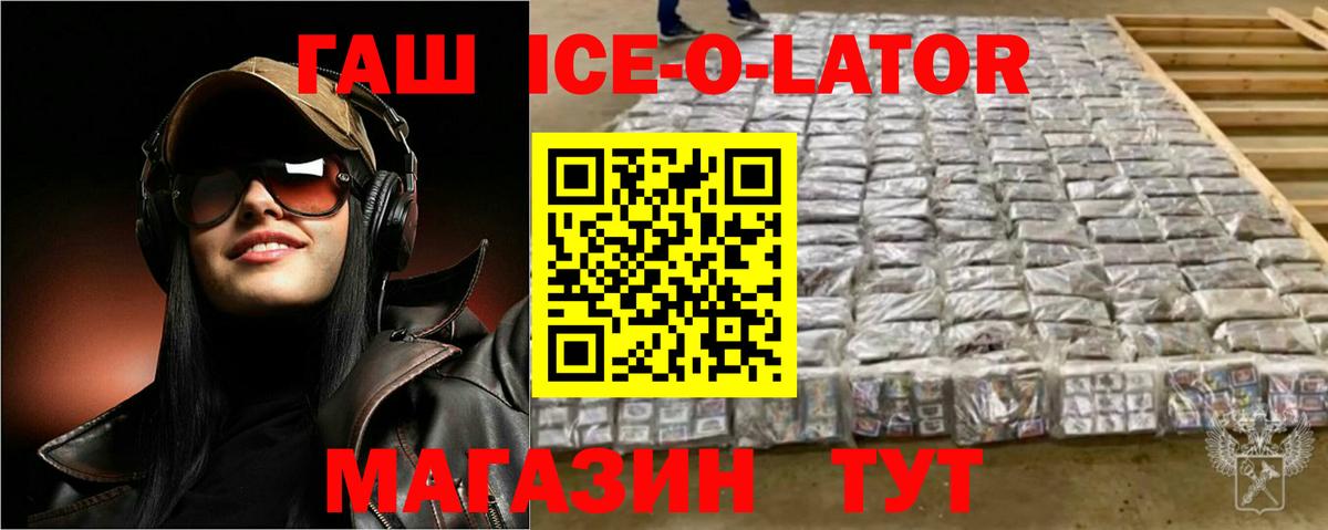 ГАШИШ Premium  Кизилюрт  ГАШИШ гашик 