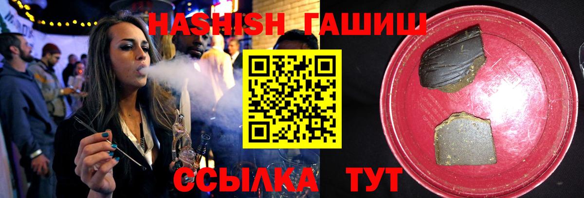 ГАШ убойный Кизилюрт