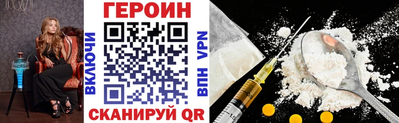 Героин герыч  Кизилюрт 
