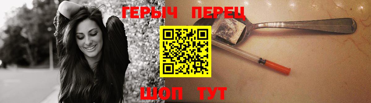 Героин афганец Кизилюрт