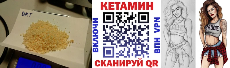 КЕТАМИН ketamine  Кизилюрт 
