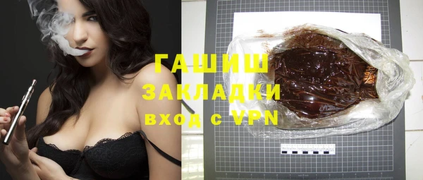 каннабис Нефтекумск