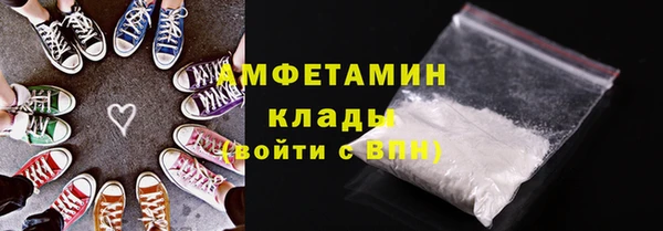 мяу мяу кристалл Нефтегорск