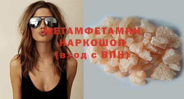 каннабис Нефтекумск