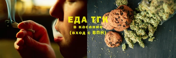 бутик Болхов