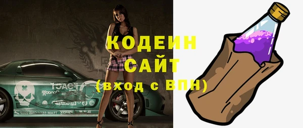 кокаин Болотное