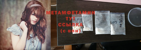 каннабис Нефтекумск