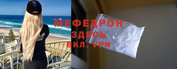 COCAINE Волоколамск