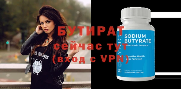 каннабис Нефтекумск