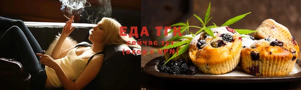 мяу мяу кристалл Нефтегорск