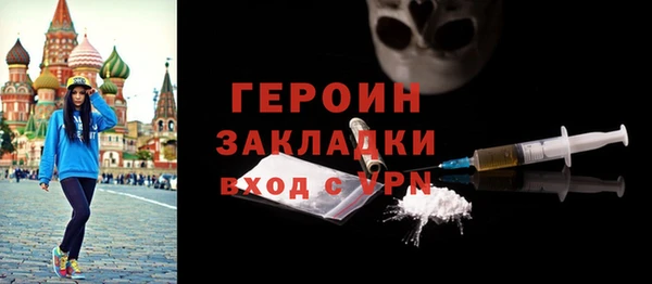 бутик Болхов