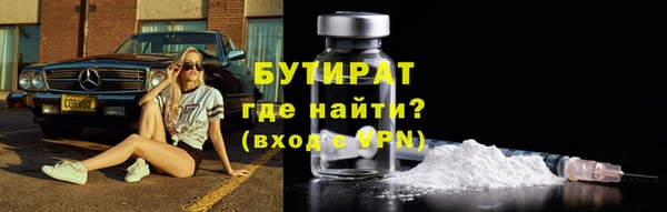 COCAINE Волоколамск