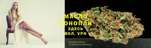 каннабис Нефтекумск