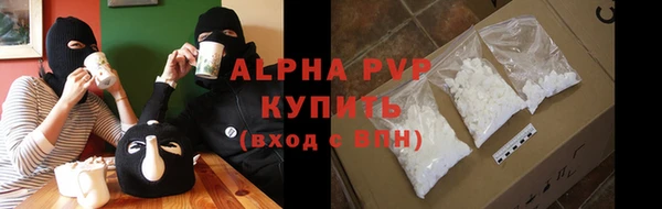 мяу мяу кристалл Нефтегорск