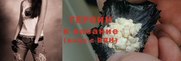 каннабис Нефтекумск