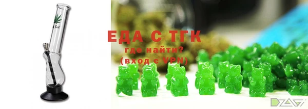 гашик Болохово