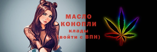 мяу мяу кристалл Нефтегорск