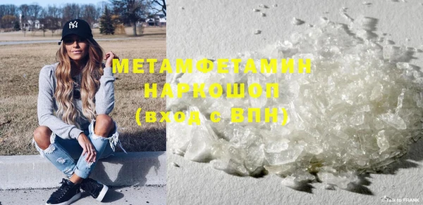 мяу мяу кристалл Нефтегорск