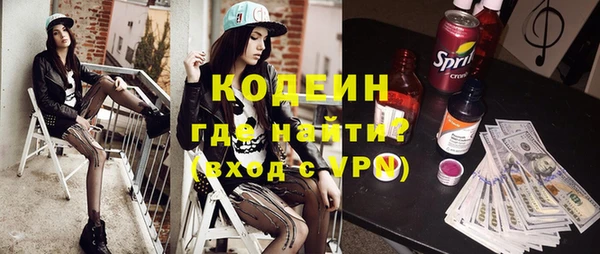 мяу мяу кристалл Нефтегорск