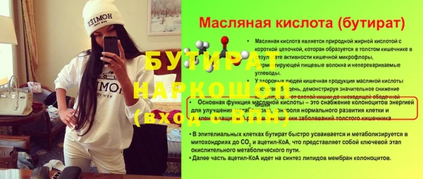 каннабис Нея