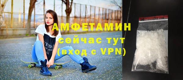 мяу мяу кристалл Нефтегорск