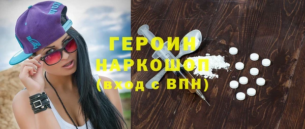 мяу мяу кристалл Нефтегорск