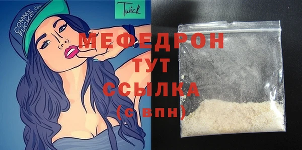 каннабис Нефтекумск