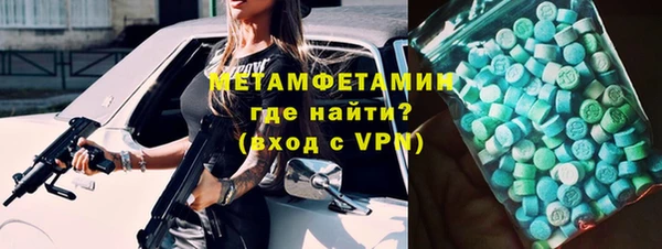 каннабис Нефтекумск