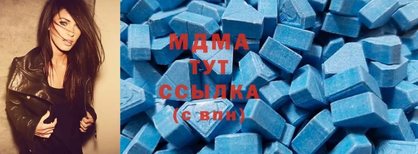 мяу мяу кристалл Нефтегорск
