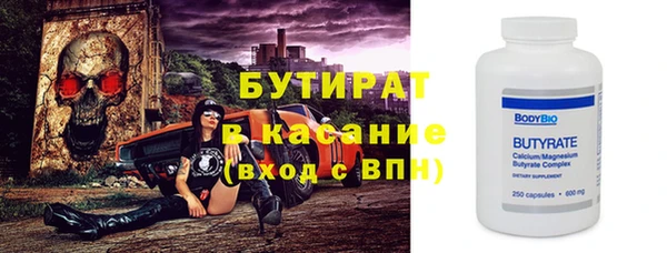 мяу мяу кристалл Нефтегорск