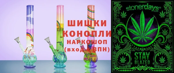 каннабис Нефтекумск