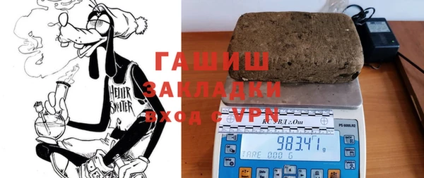 мяу мяу кристалл Нефтегорск