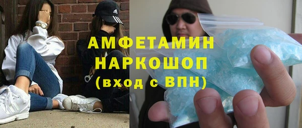 мяу мяу кристалл Нефтегорск