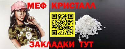 тгк Донецк