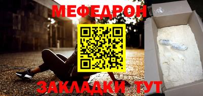 тгк Донецк