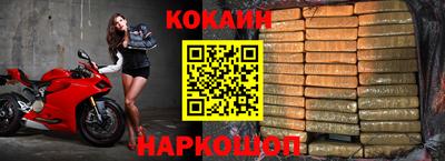 мефедрон мука Донской