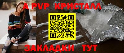 тгк Донецк