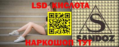 MESCALINE Будённовск